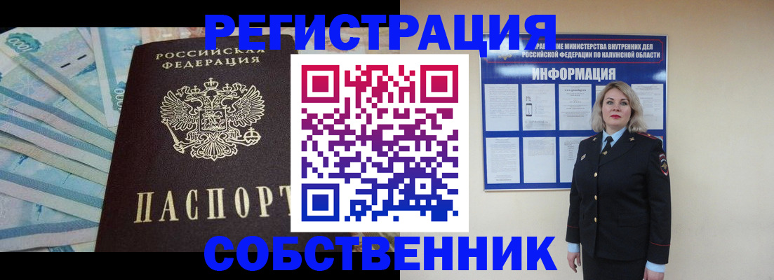 временная регистрация госуслуги в Старой Руссе